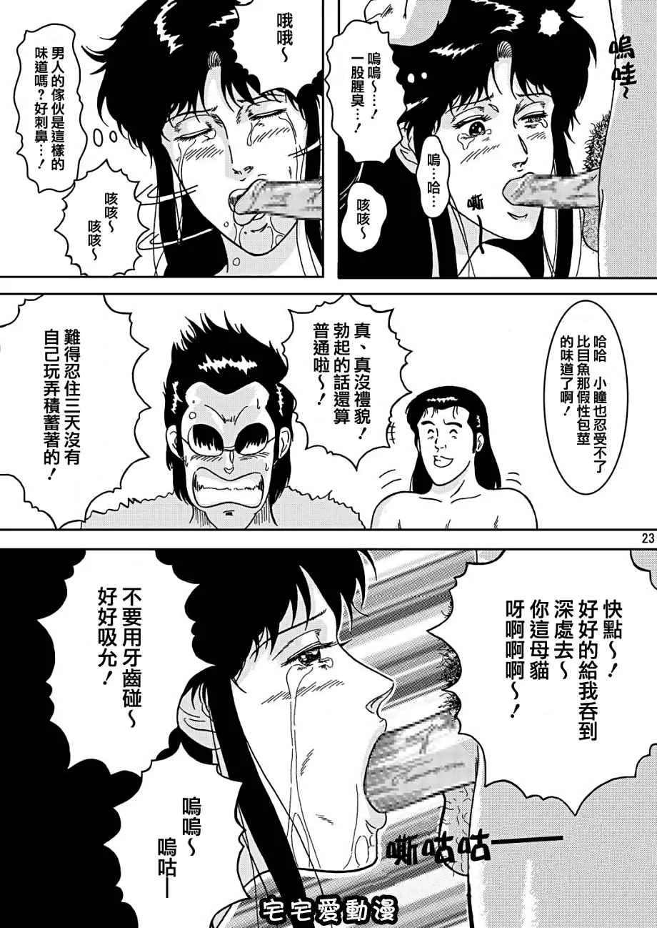 绅士库全彩少女漫画之夜间飞行vol.2LOCKSTEADY