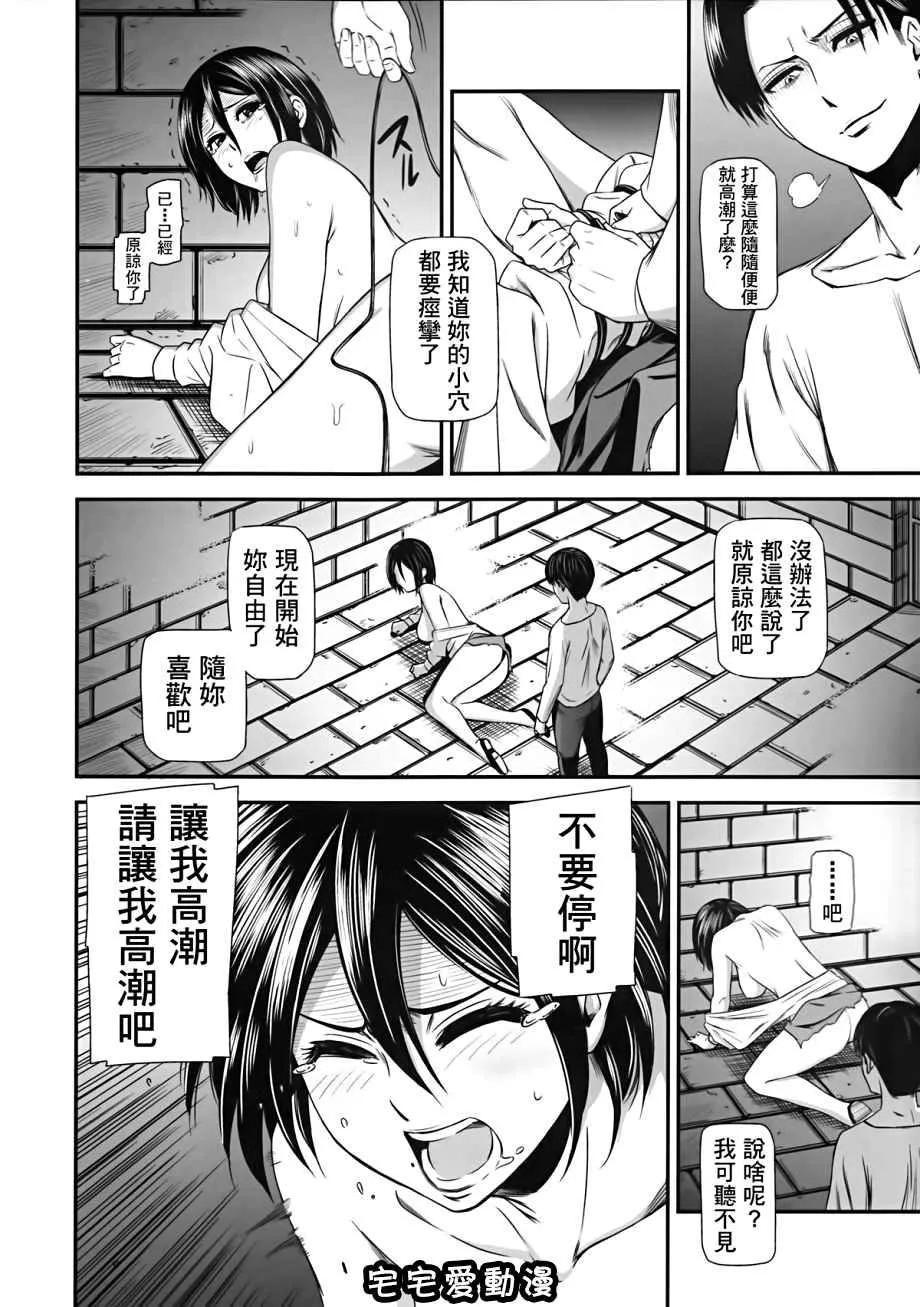 18进禁全彩漫画全集之撃针弐