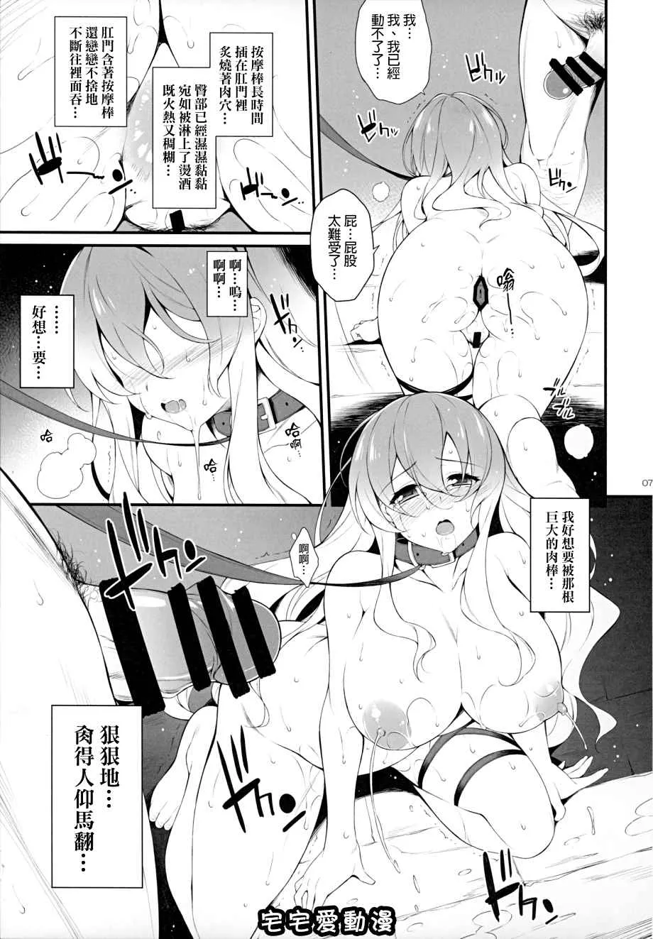 邪恶h少女全彩漫画之牡丹の记忆