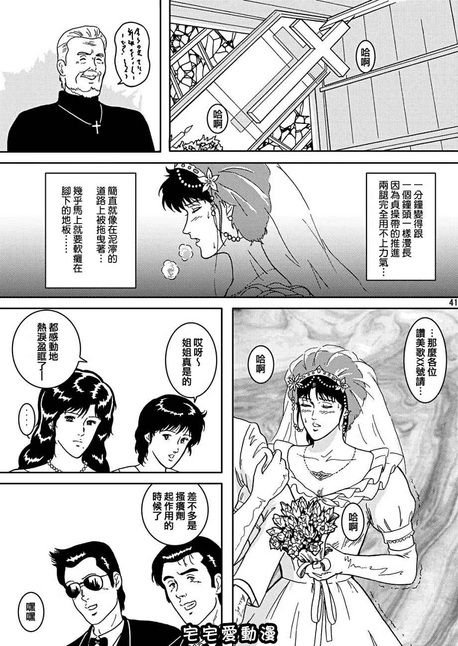 绅士库全彩少女漫画之夜间飞行vol.2LOCKSTEADY