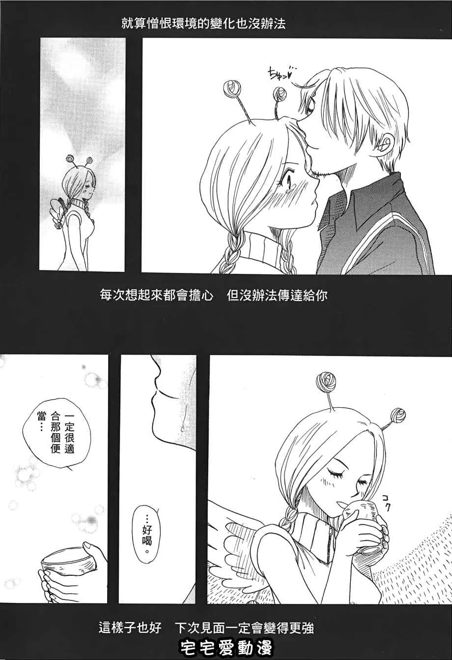 里番漫画之海贼女王XIII