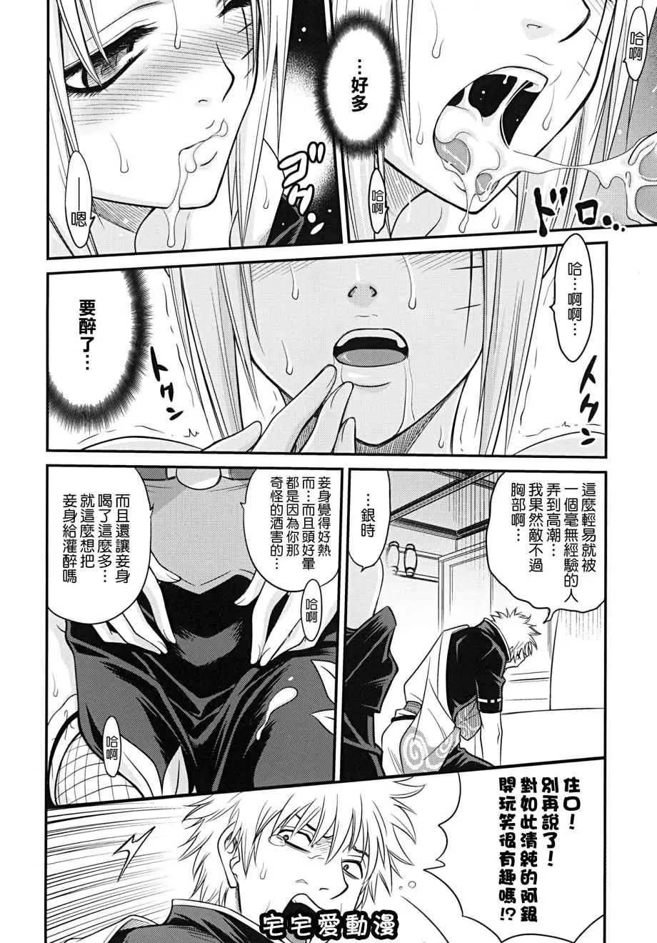 色漫画少女漫画之ToLOVEる月咏!!