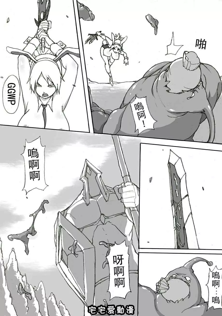 绅士库少女漫画之战斗吧!战斗兔女郎