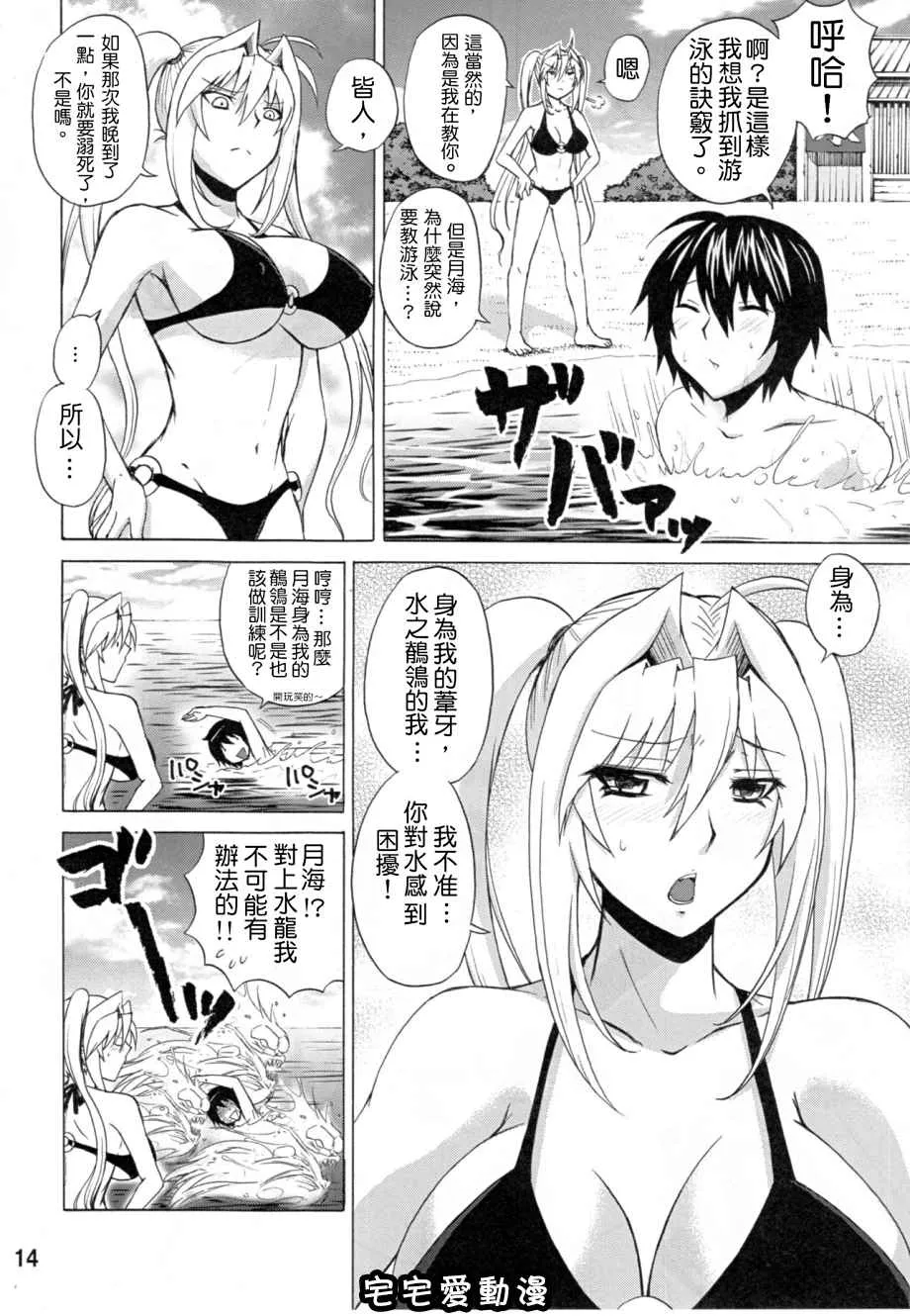 18进禁全彩漫画全集之海月