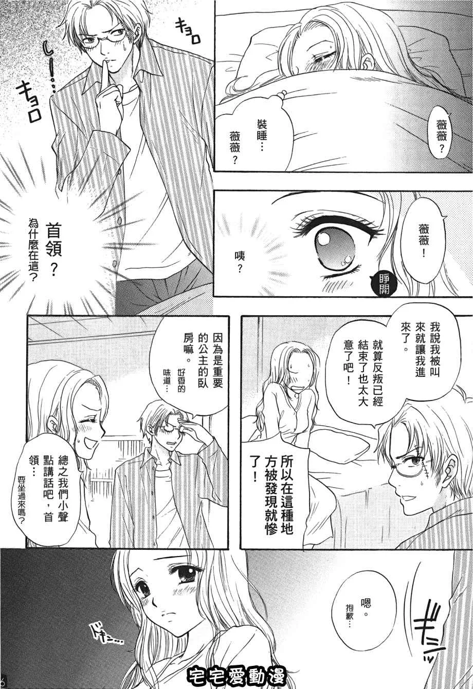 里番漫画之海贼女王XIII