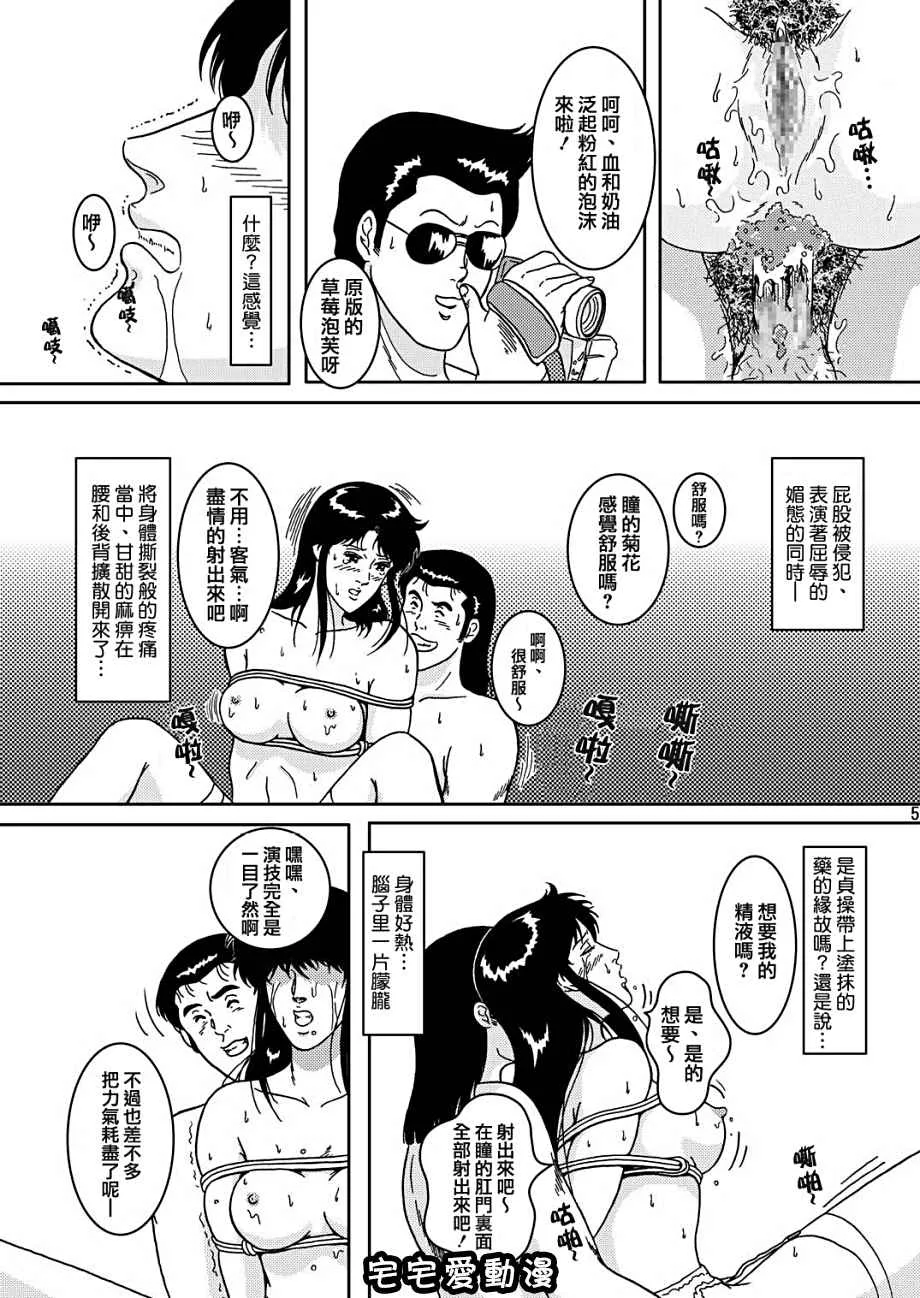 绅士库全彩少女漫画之夜间飞行vol.2LOCKSTEADY