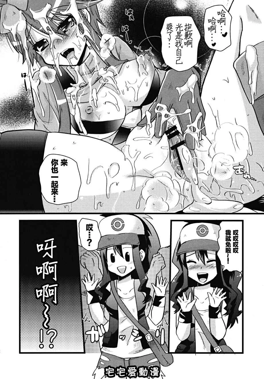 色漫画少女漫画之PASSIONGIRLS