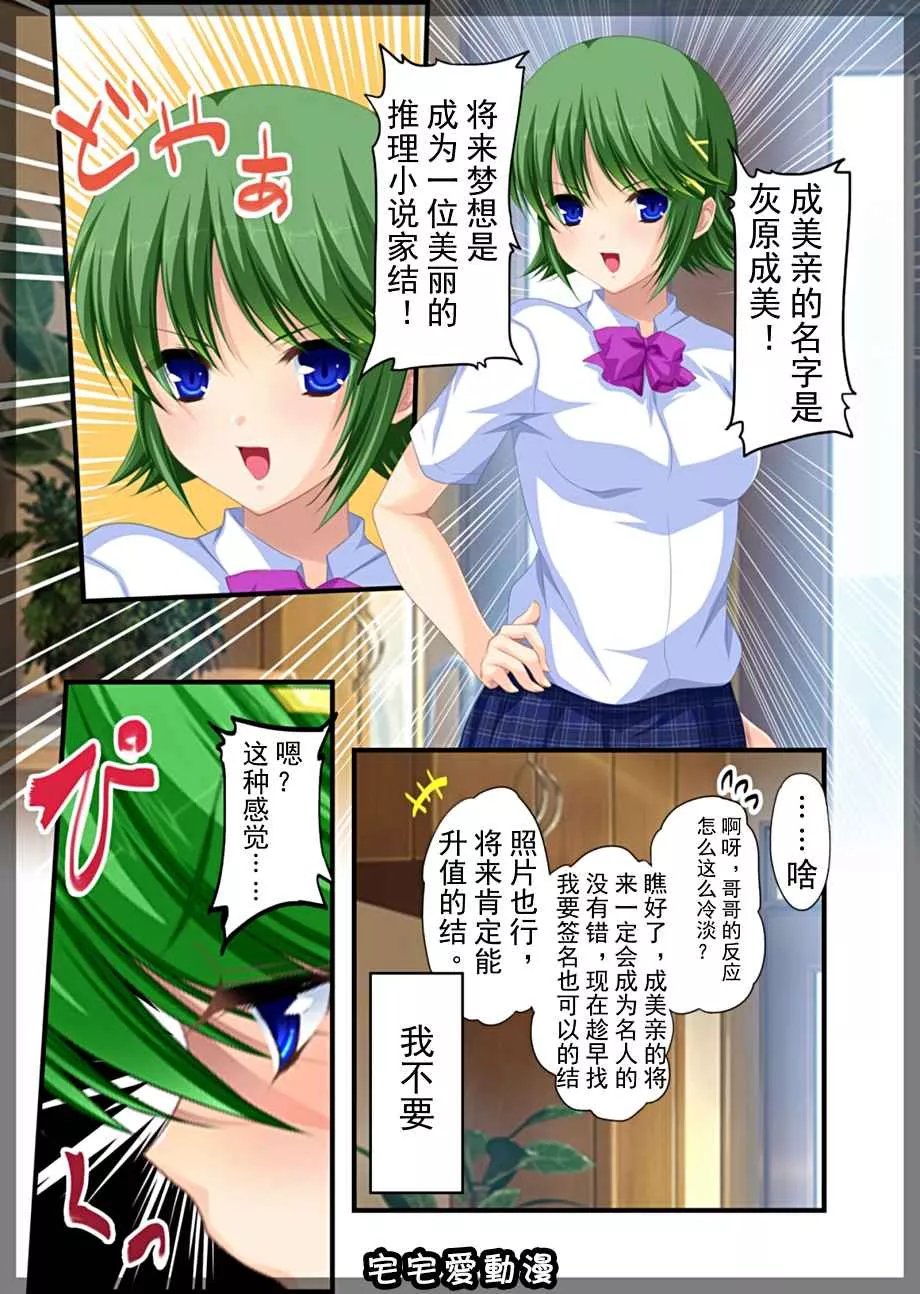 18进禁全彩漫画全集之家庭守卫–熟女的寡妇葛木翔子编~