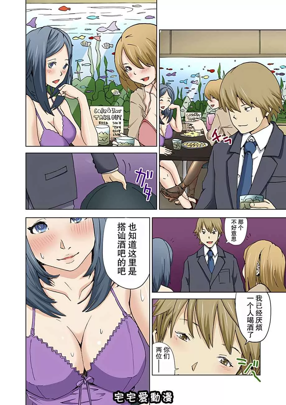 本子库少女漫画全彩之最爱我的妹妹