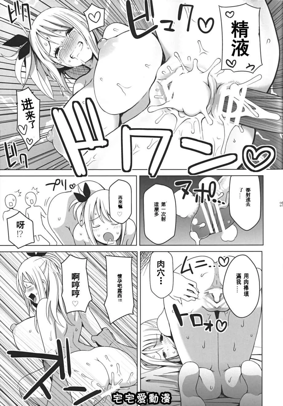 色漫画少女漫画之ChibikkoBitchチチッコビッチ~乳娘~