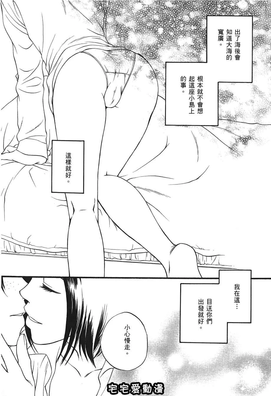 里番漫画之海贼女王XIII