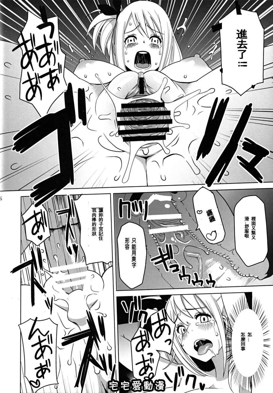 色漫画少女漫画之ChibikkoBitchチチッコビッチ~乳娘~