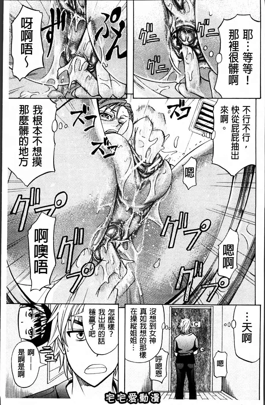 本子库少女漫画之W.C洗手间