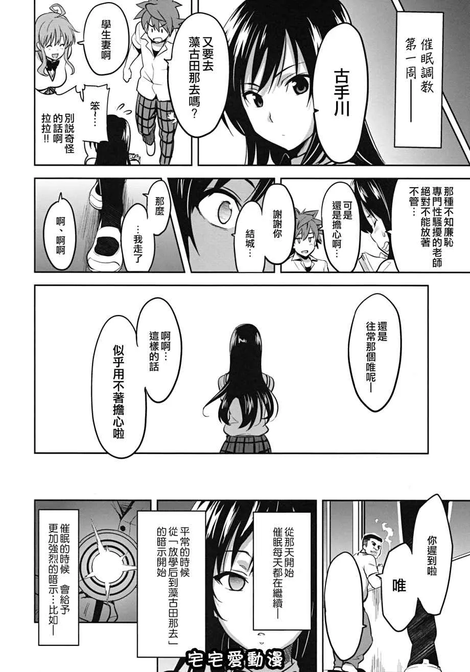 少女漫画大全本子之YUITAま