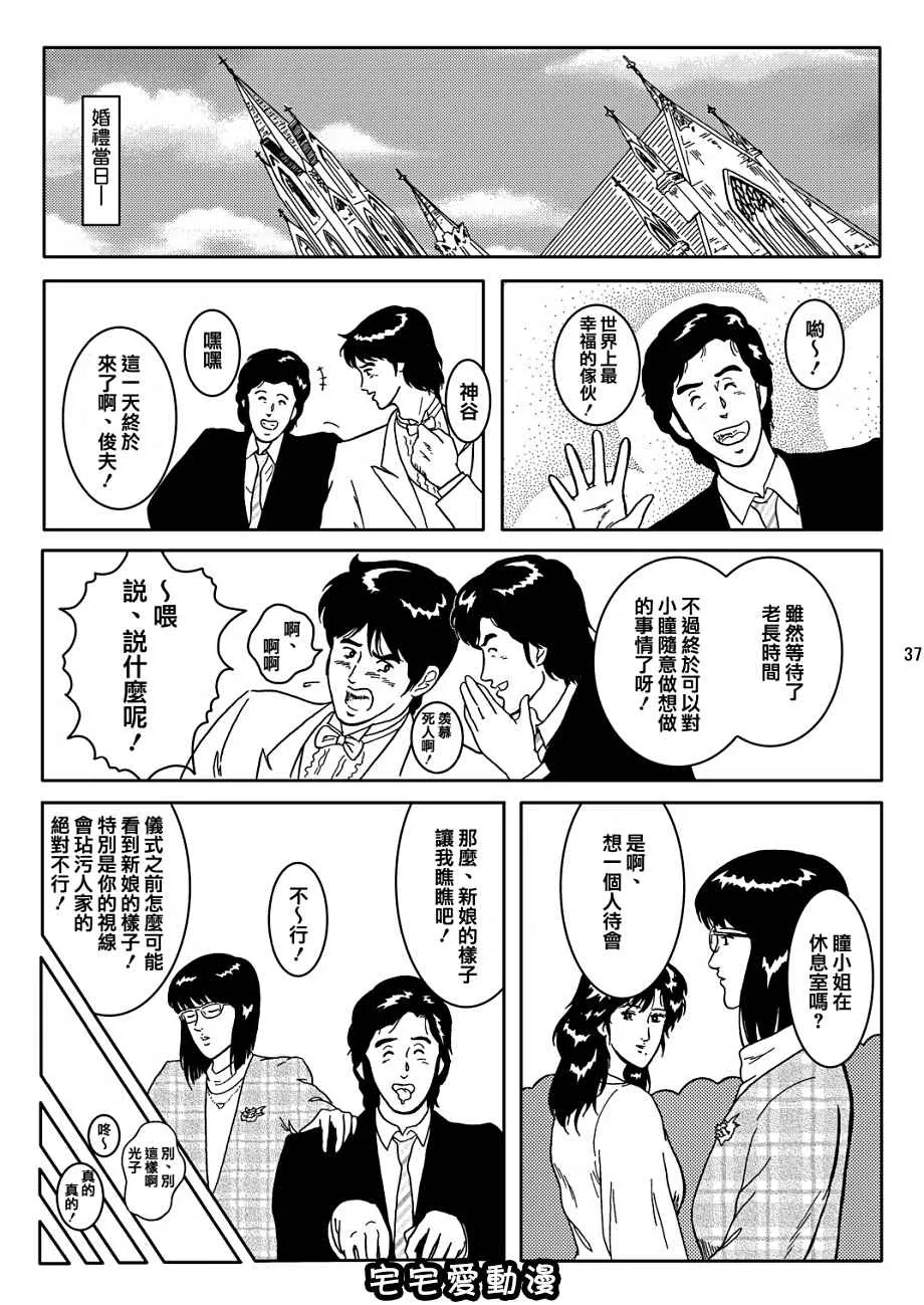 绅士库全彩少女漫画之夜间飞行vol.2LOCKSTEADY