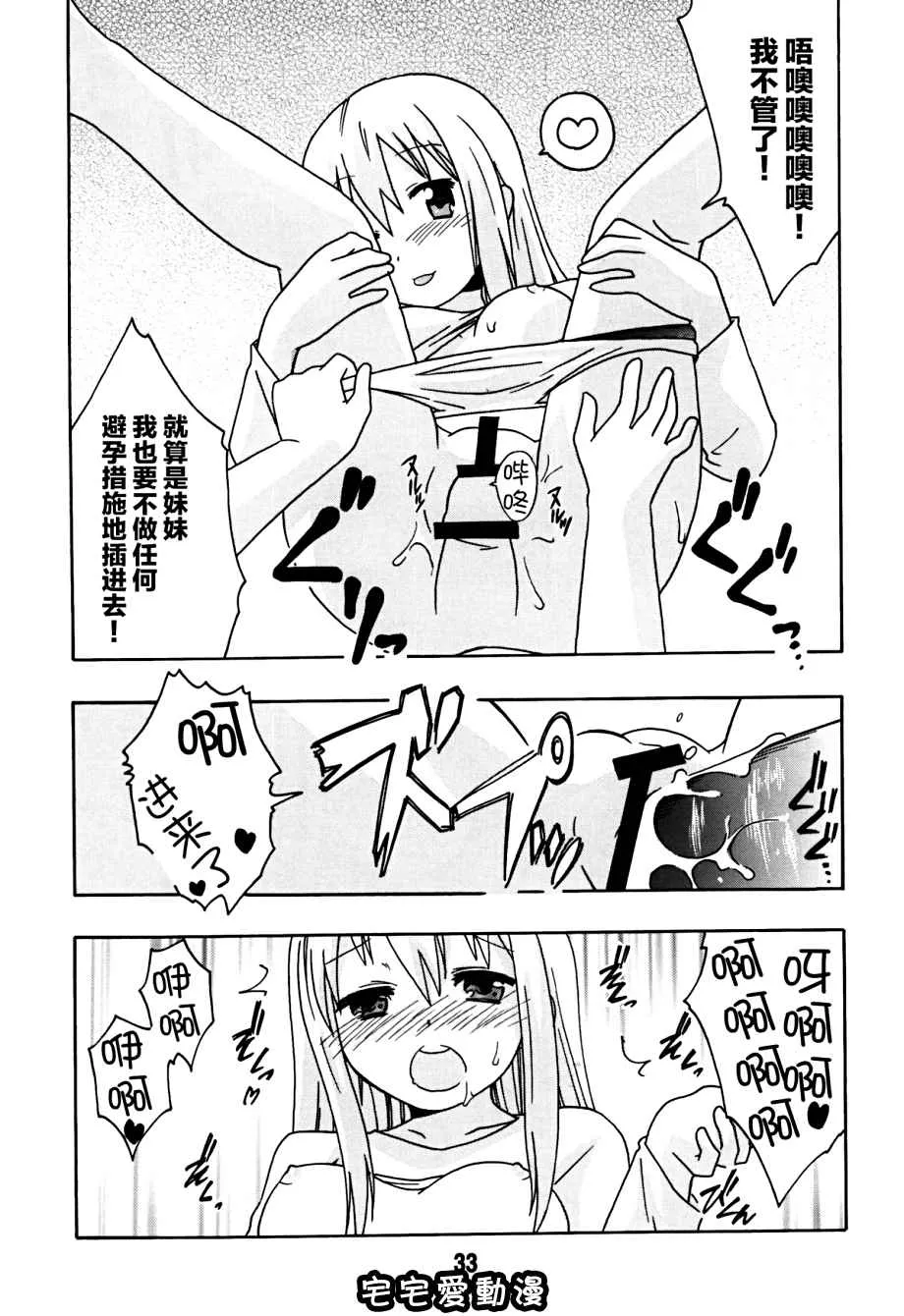 少女漫画本子库之うまるっくす