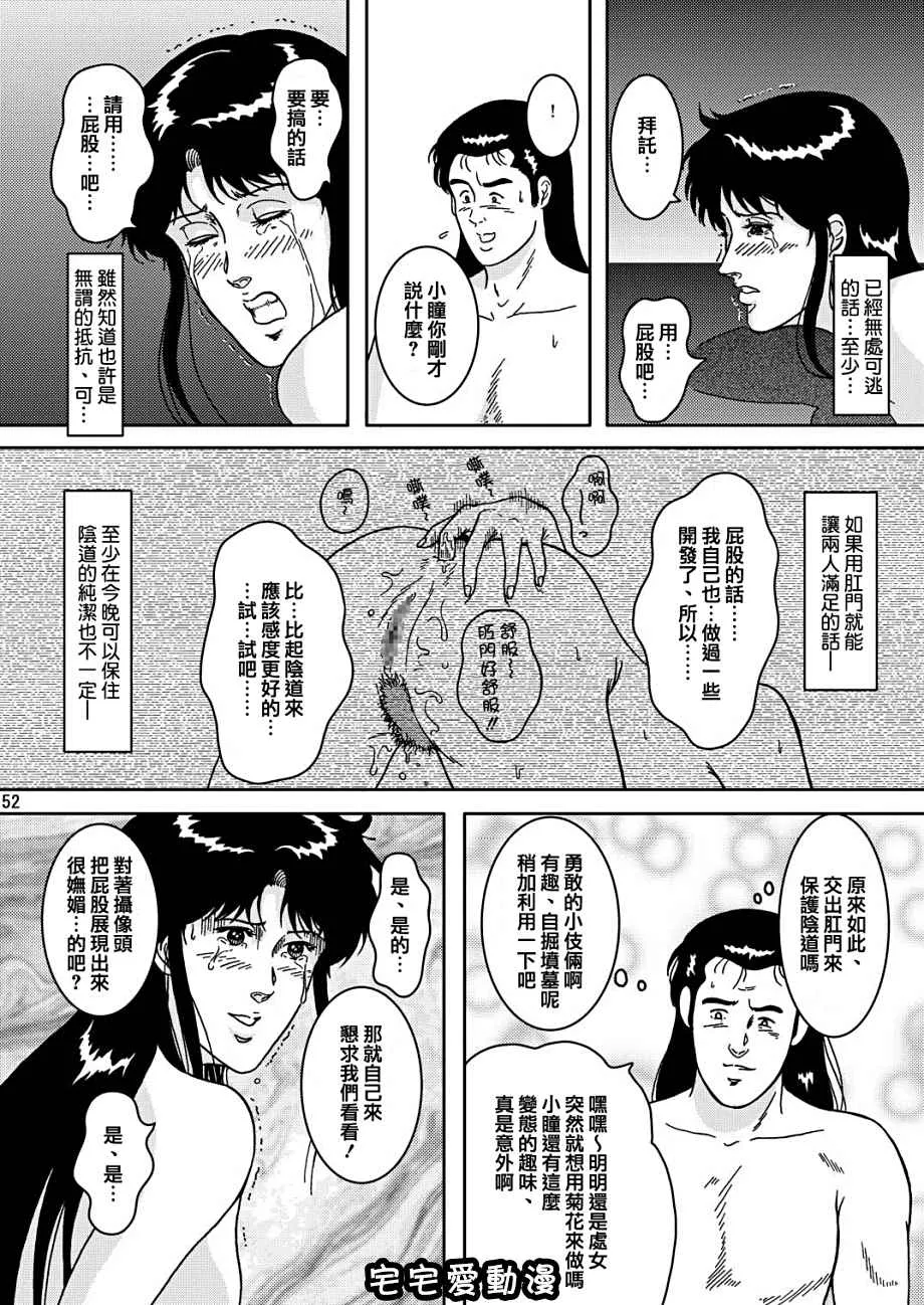 绅士库全彩少女漫画之夜间飞行vol.2LOCKSTEADY