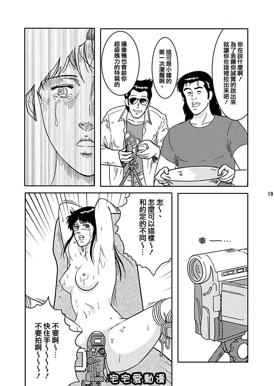 绅士库全彩少女漫画之夜间飞行vol.2LOCKSTEADY