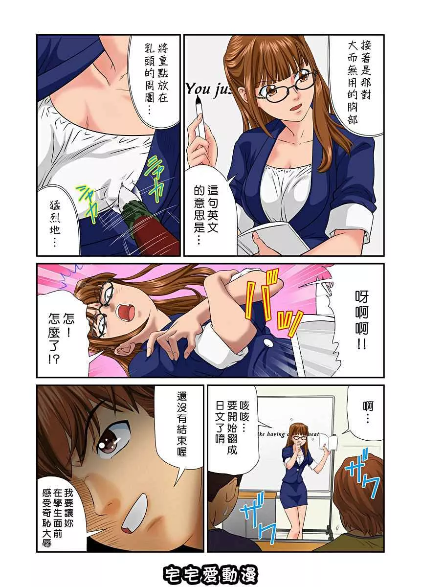 少女漫画大全本子之成人文具~真的太糟糕了!!