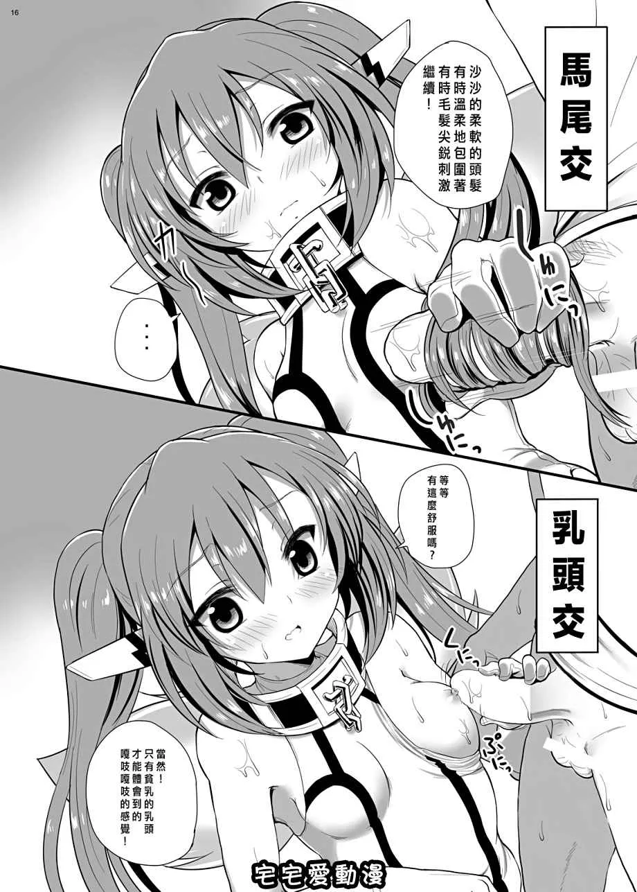 少女漫画绅士库之宁芙成为孕妇的一刻间