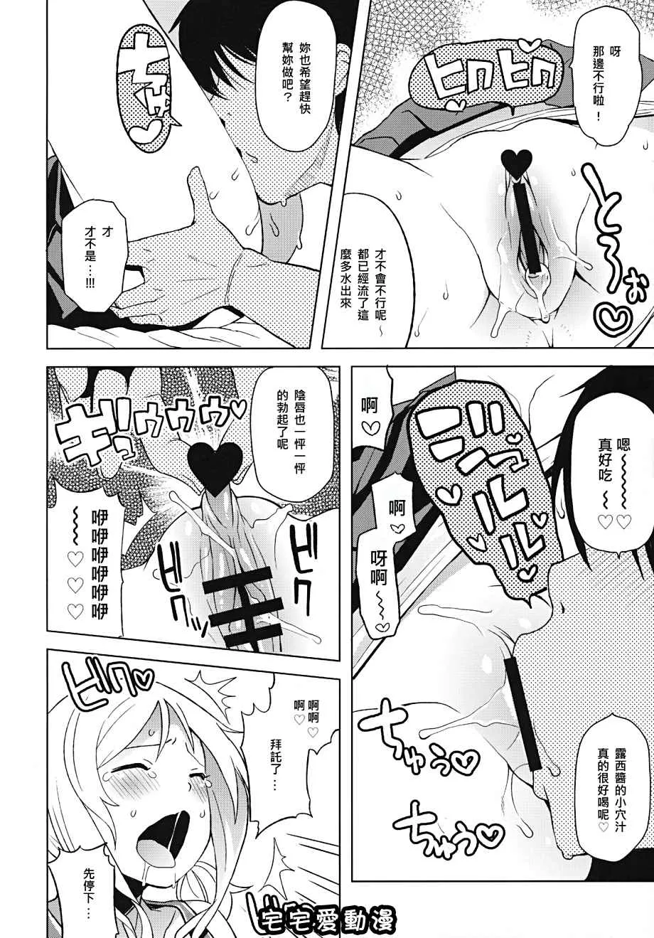 18进禁全彩漫画全集之ChichikkoBitchVol.4