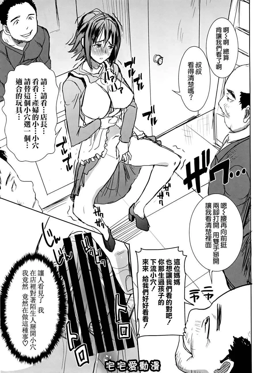 日本少女漫画无翼鸟之アンスイート和久井和美+SIDE安达雅史1+2+3