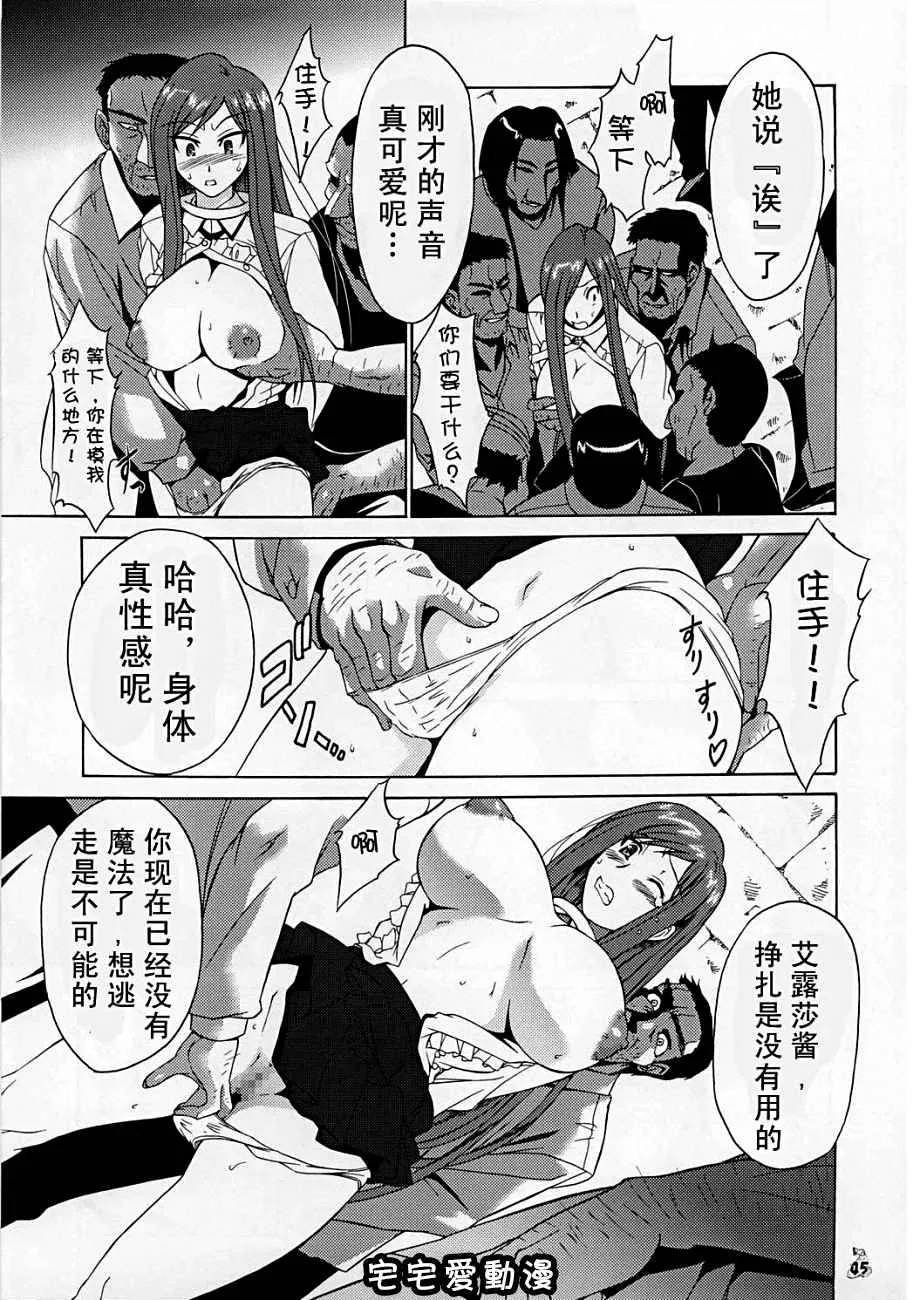 19进禁日本漫画之衆姦成年マガンジ