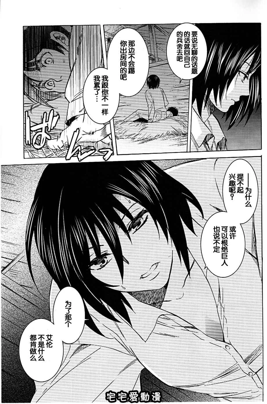 全彩无遮挡漫画大全之沉默的诱惑