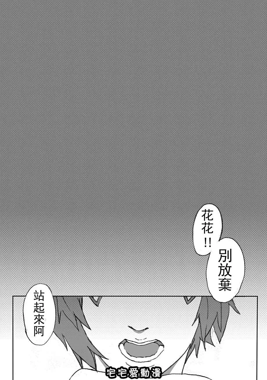 绅士库少女漫画之战斗吧!战斗兔女郎