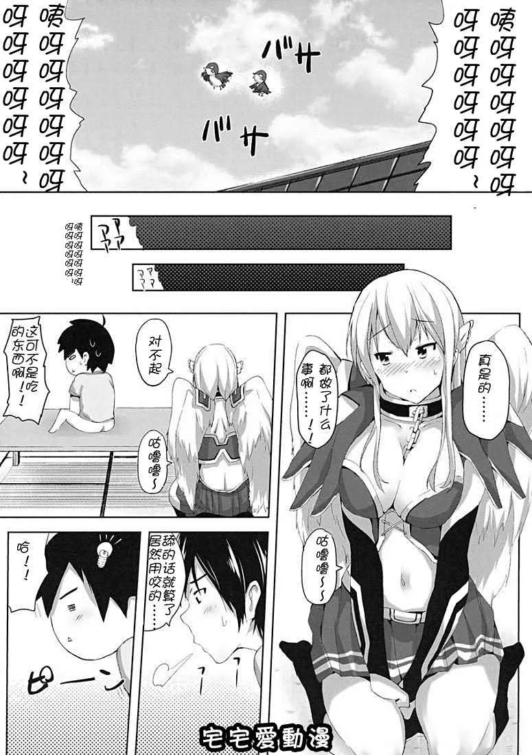 绅士库少女漫画之吃用精液的天空