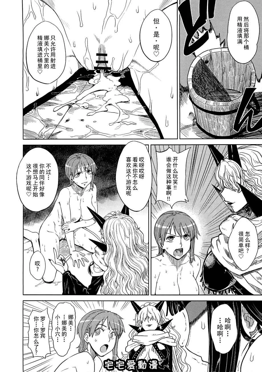 绅士库全彩少女漫画之MEROMEROGIRLS3