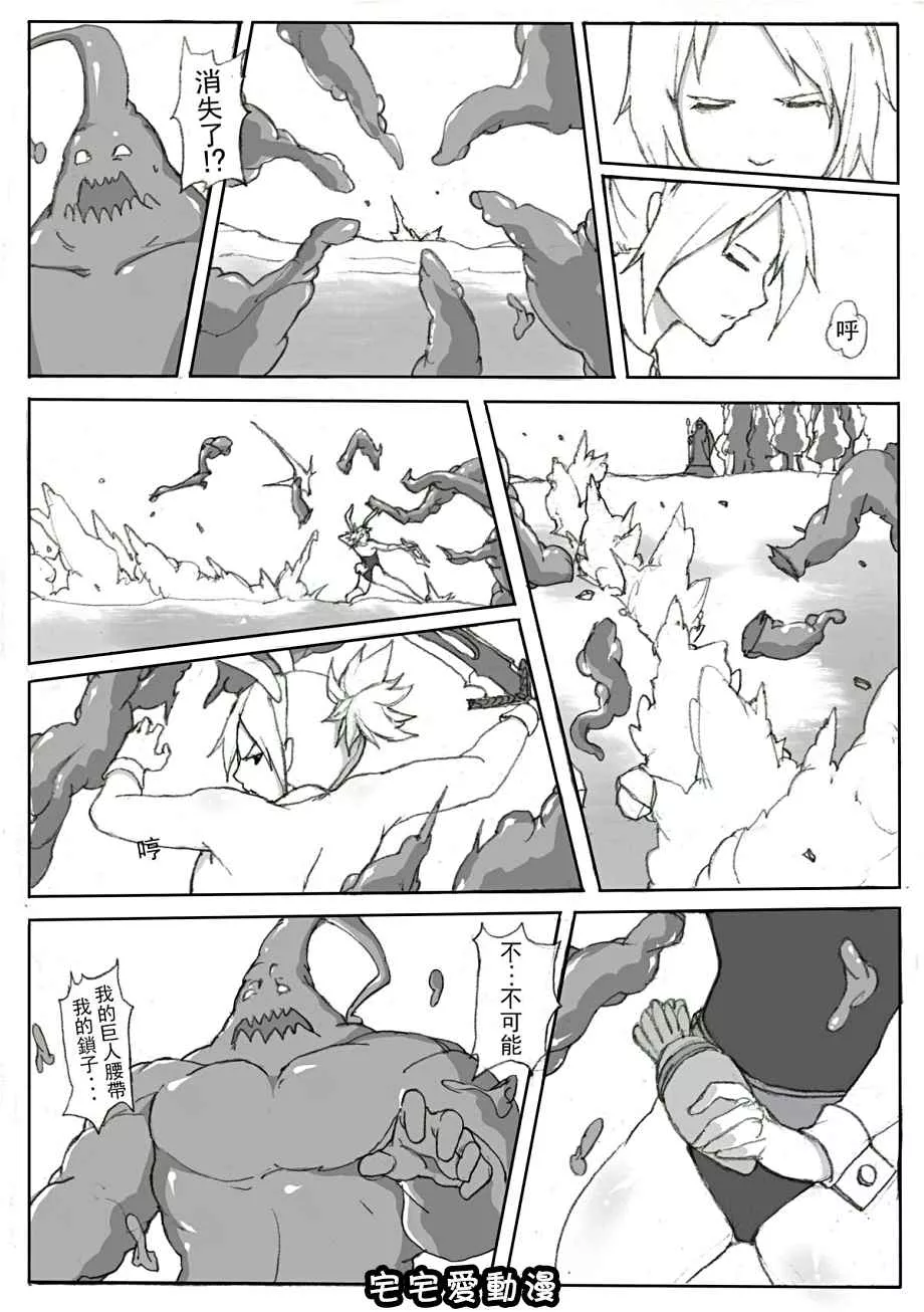 绅士库少女漫画之战斗吧!战斗兔女郎