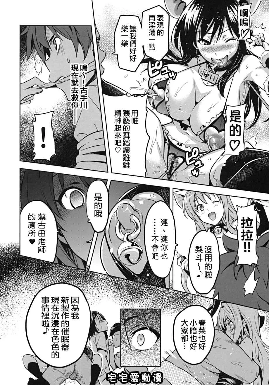 少女漫画大全本子之YUITAま