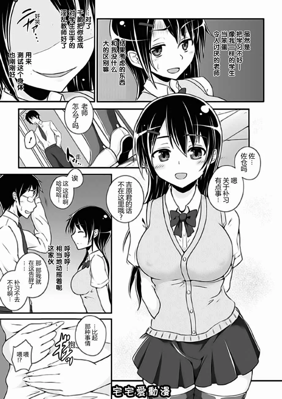 全彩无遮挡漫画大全之穿着皮物女孩Vol.2