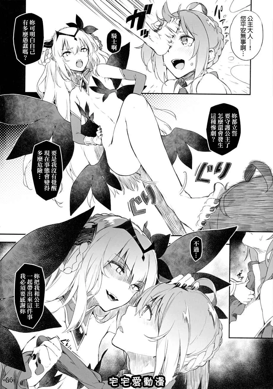 无翼鸟本子库全彩漫画之虐触