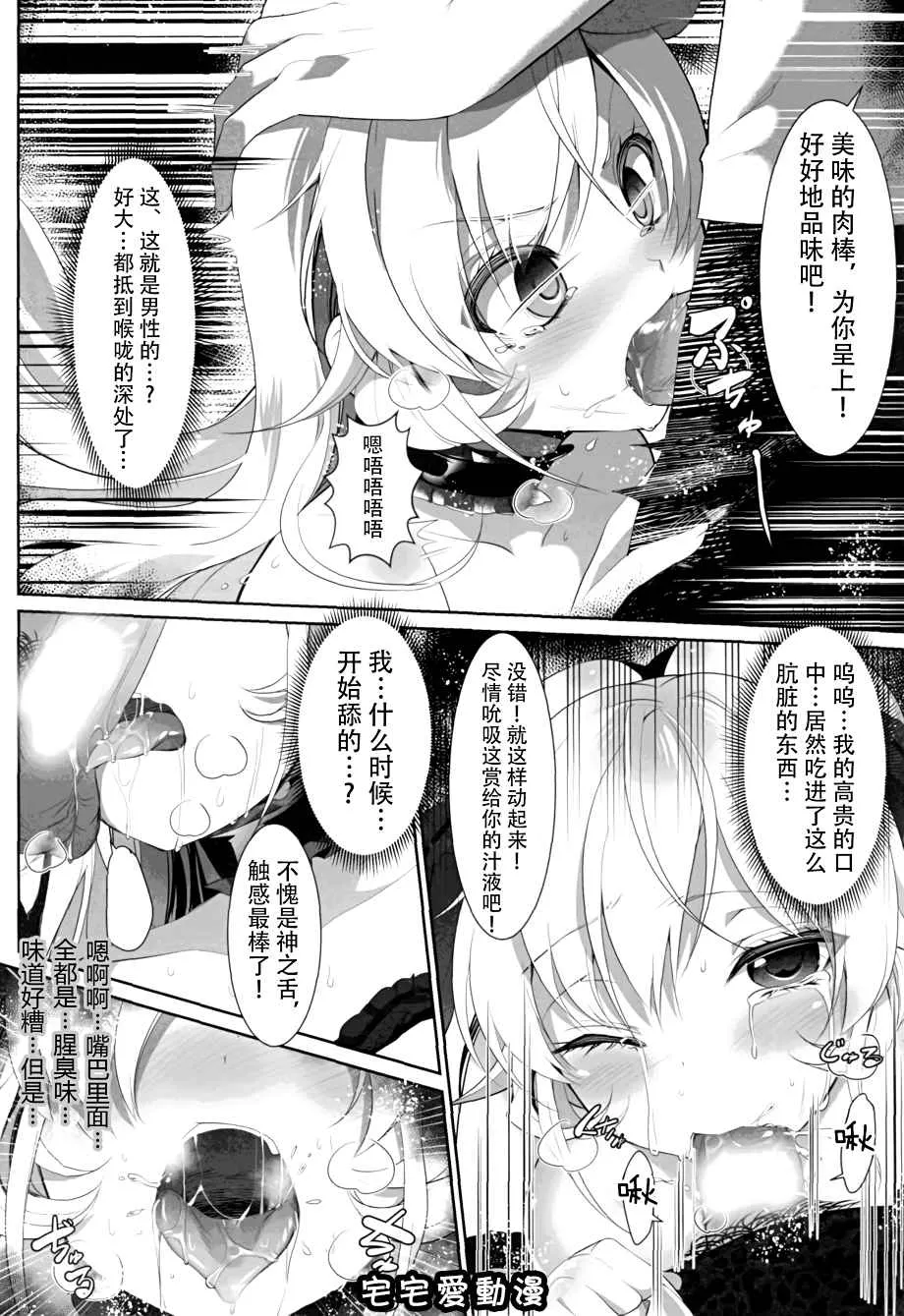 本子库少女漫画之飨宴のえりな