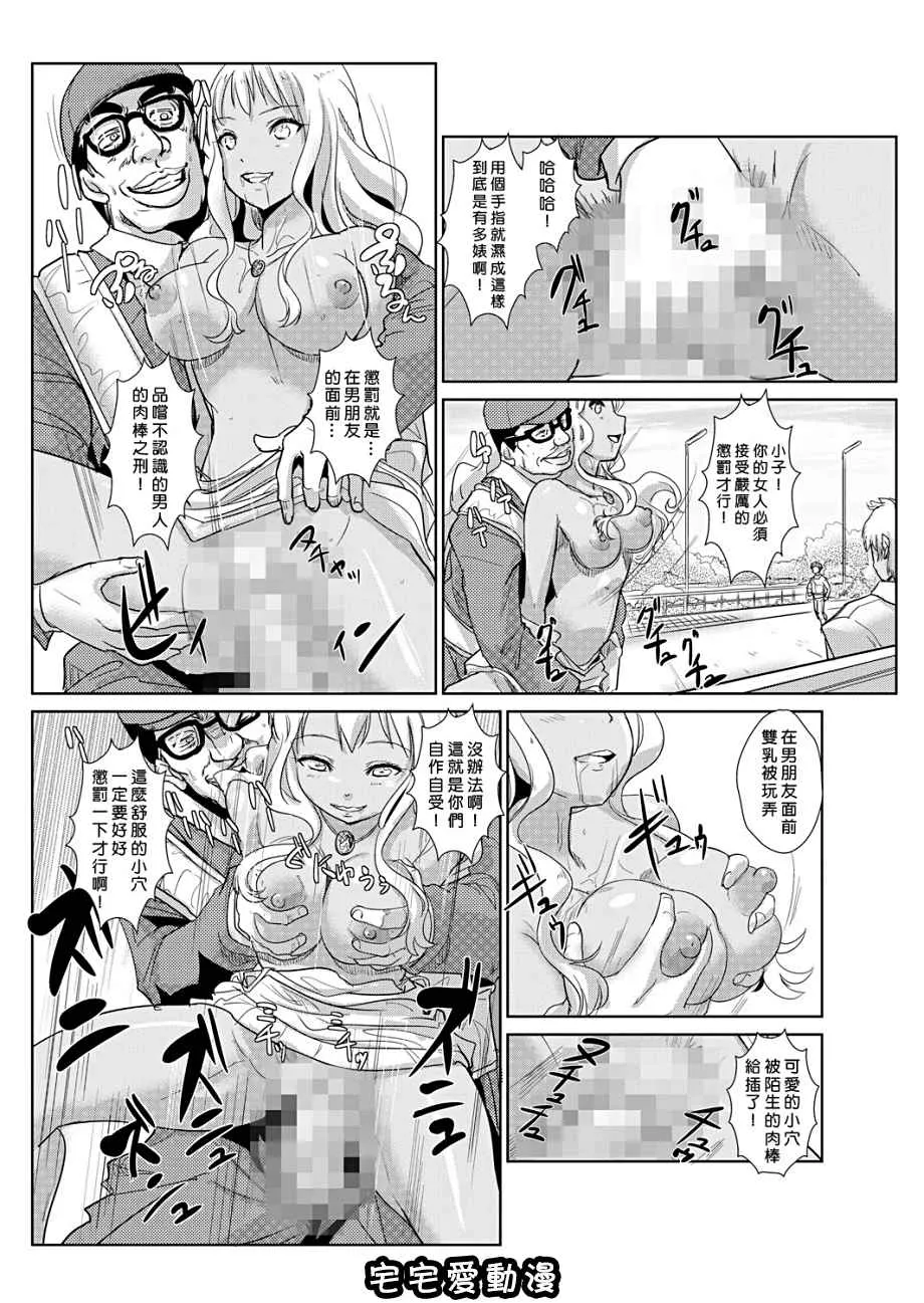 本子库少女漫画之性裁时姦~强制干到人妻生小孩