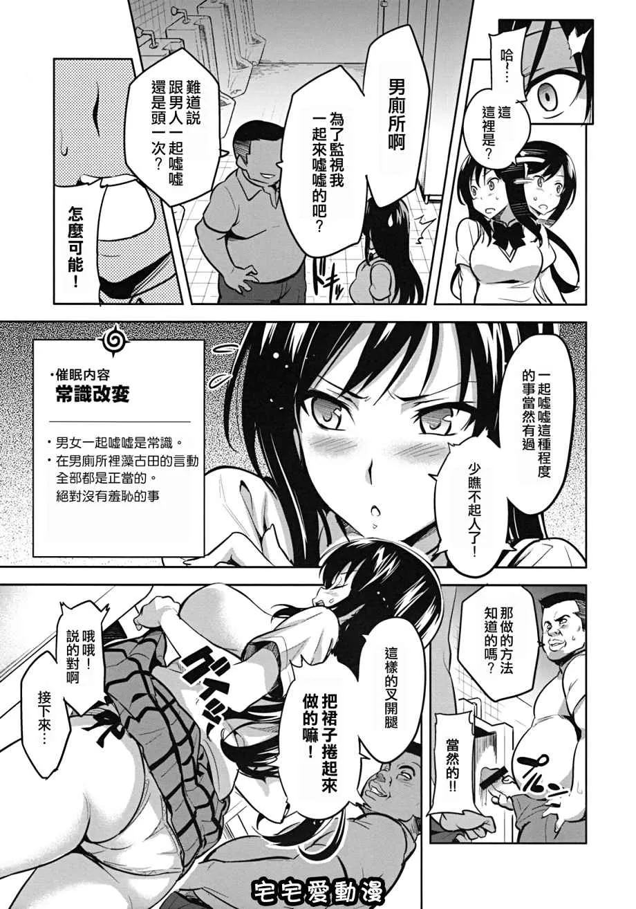 少女漫画大全本子之YUITAま