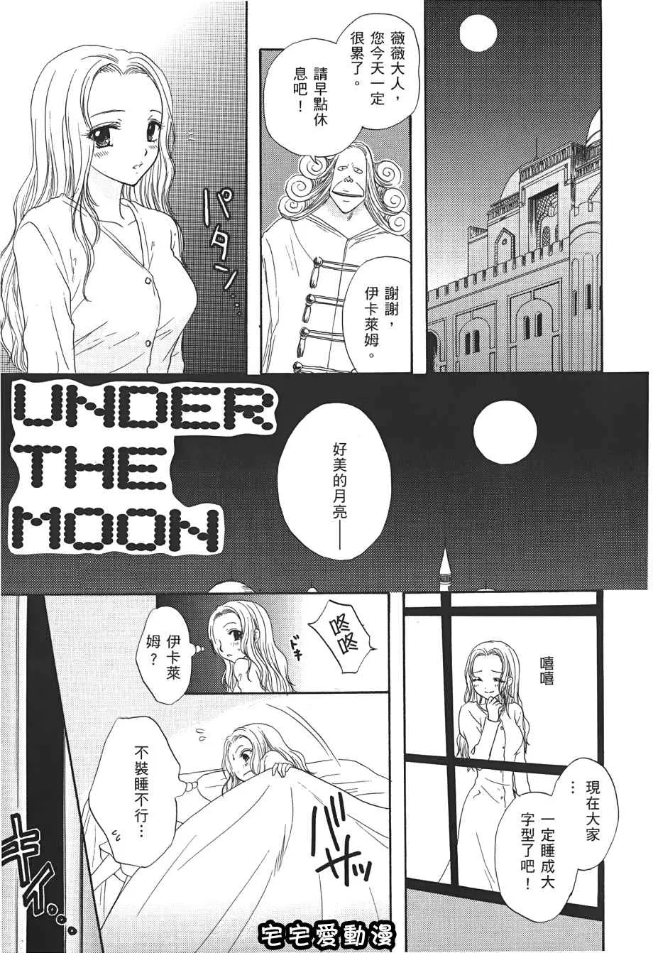 里番漫画之海贼女王XIII