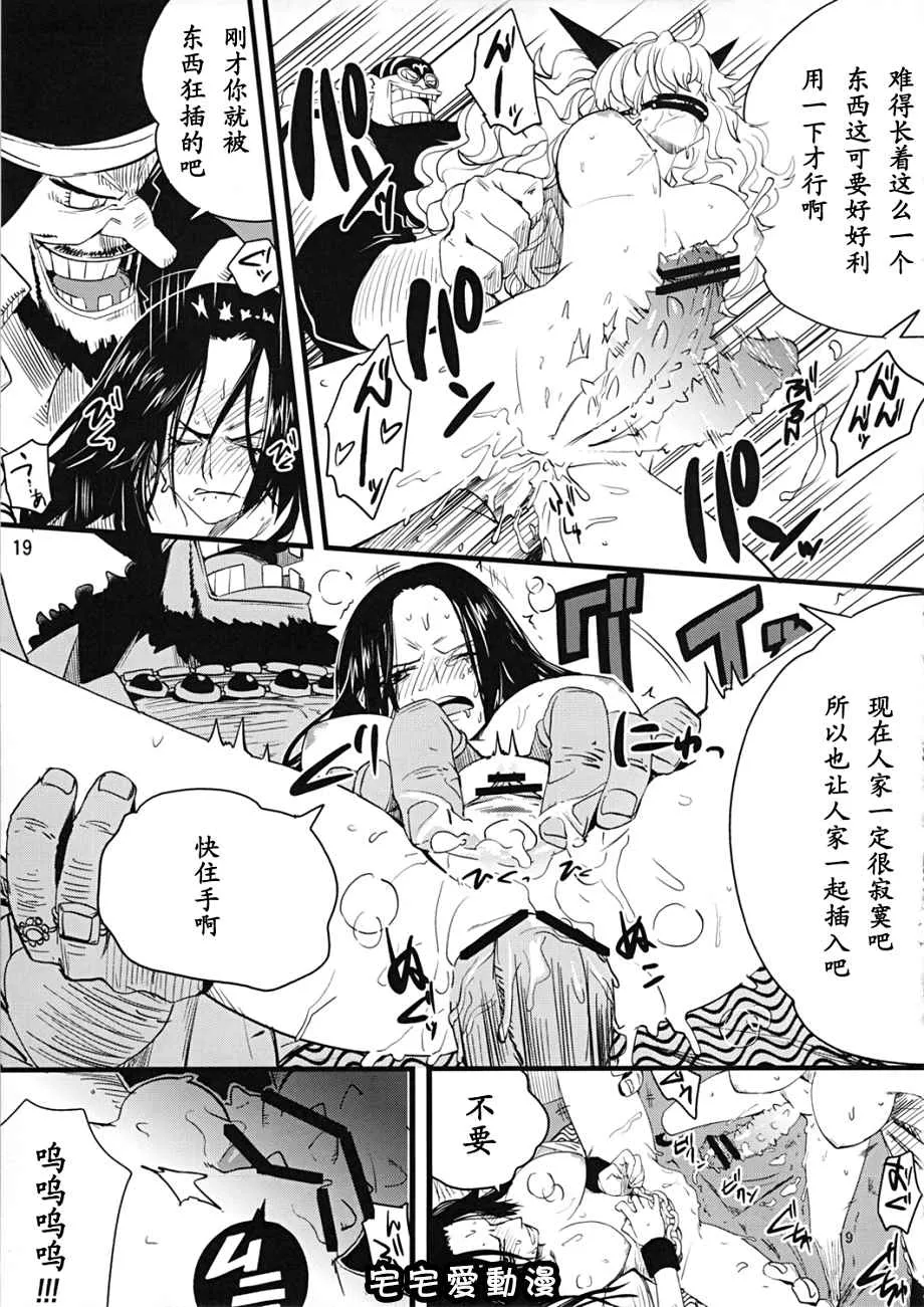 色漫画少女漫画之続・女杀蛇地狱