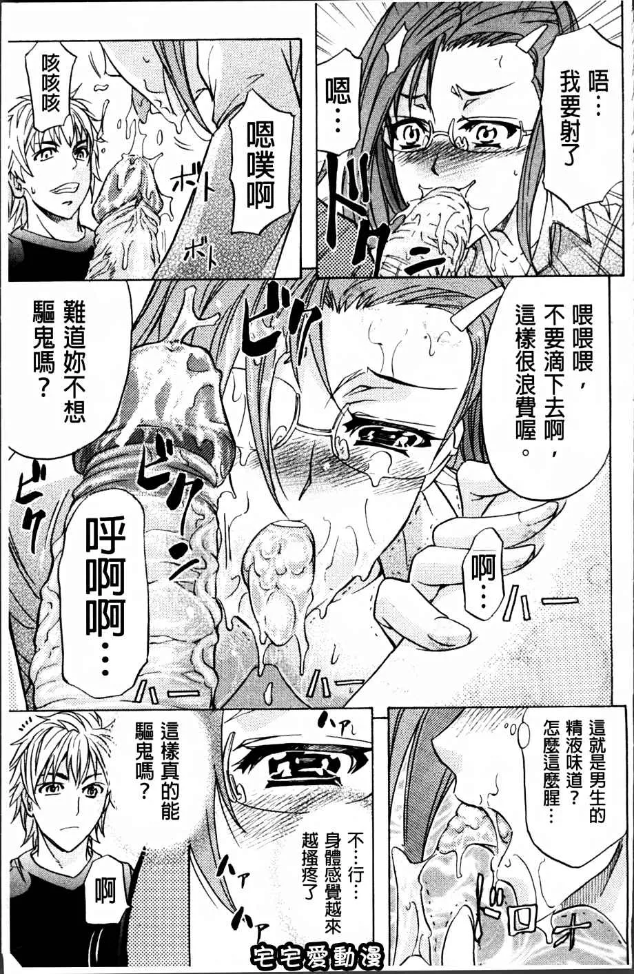 本子库少女漫画之W.C洗手间