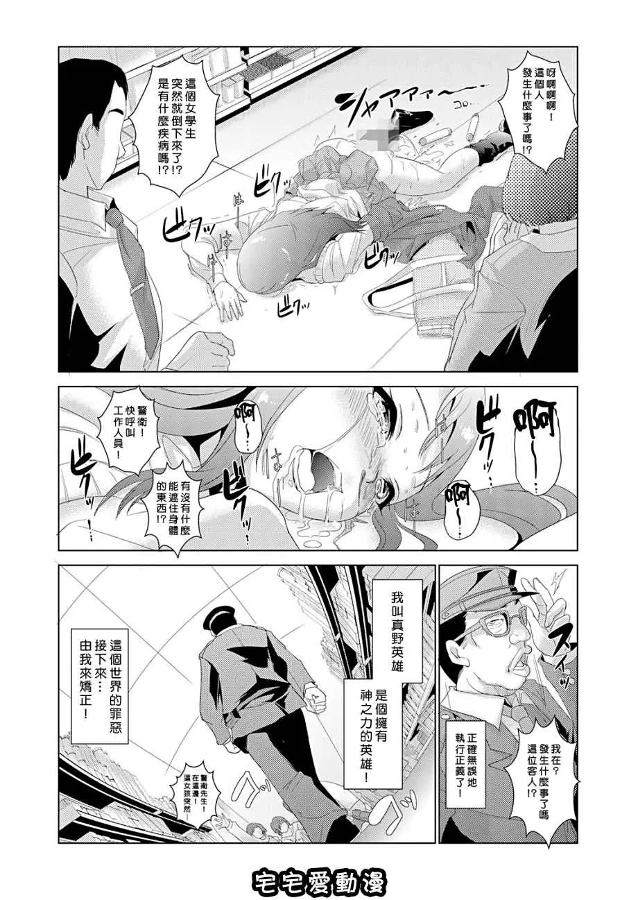 本子库少女漫画之性裁时姦~强制干到人妻生小孩