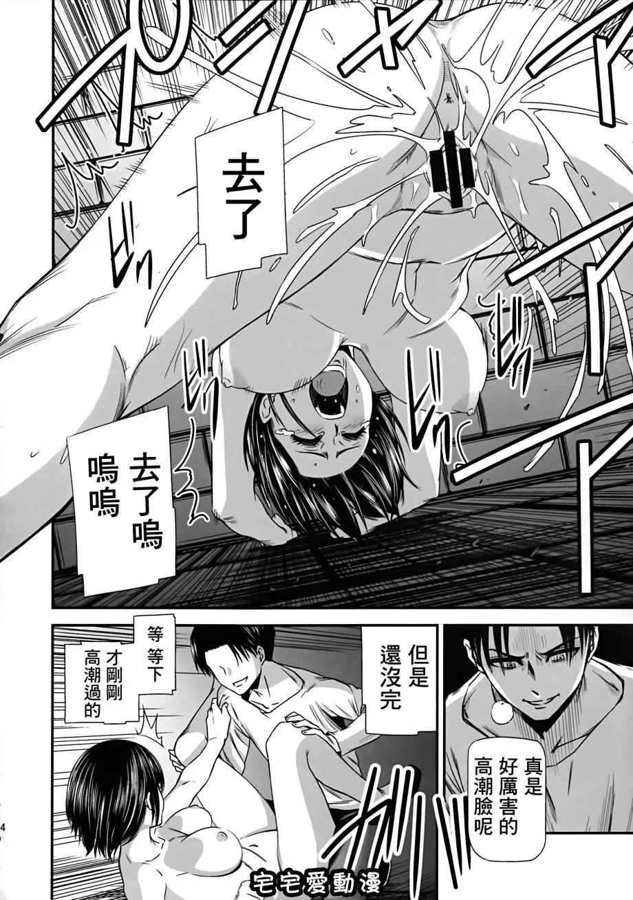 18进禁全彩漫画全集之撃针弐