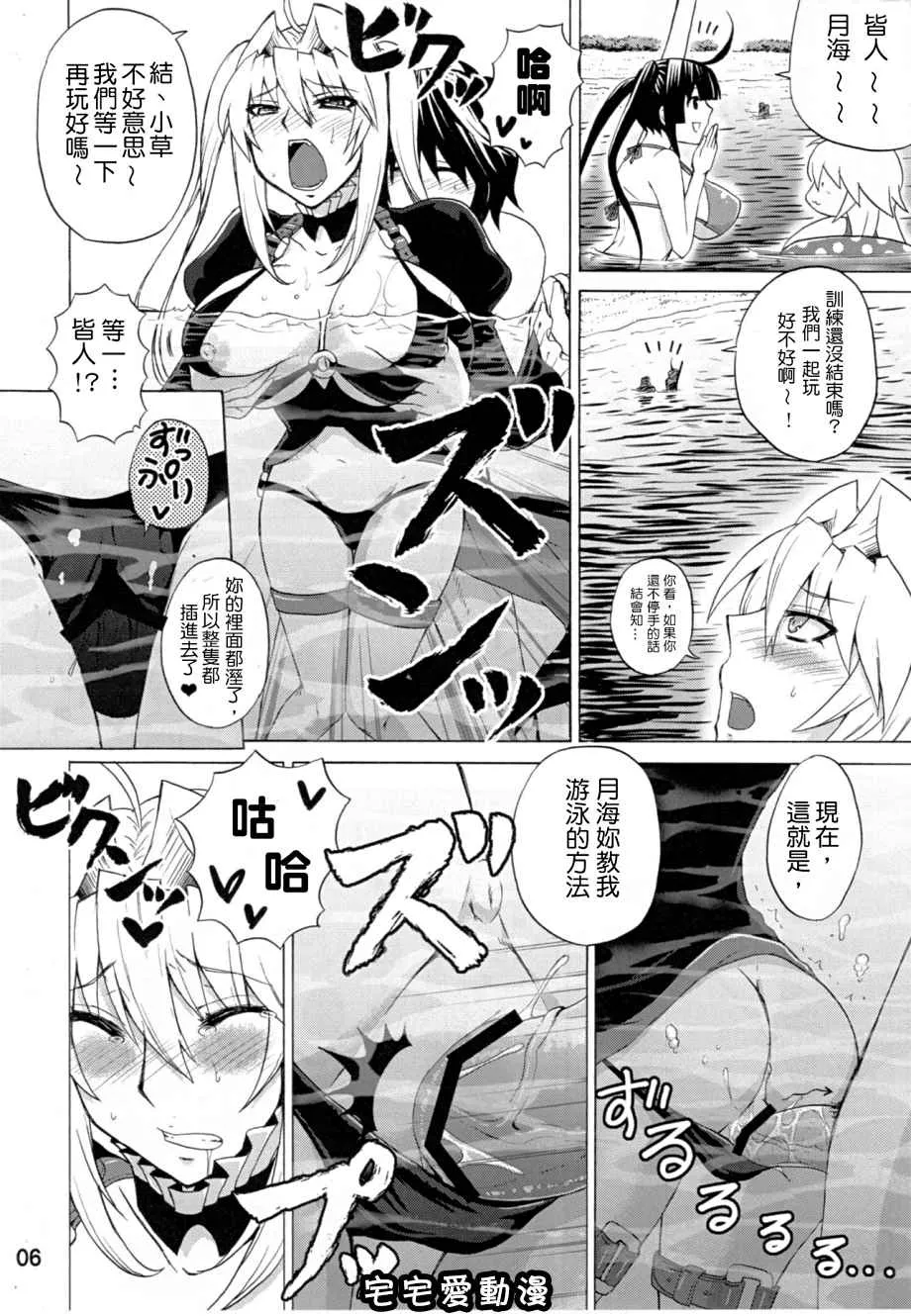 18进禁全彩漫画全集之海月