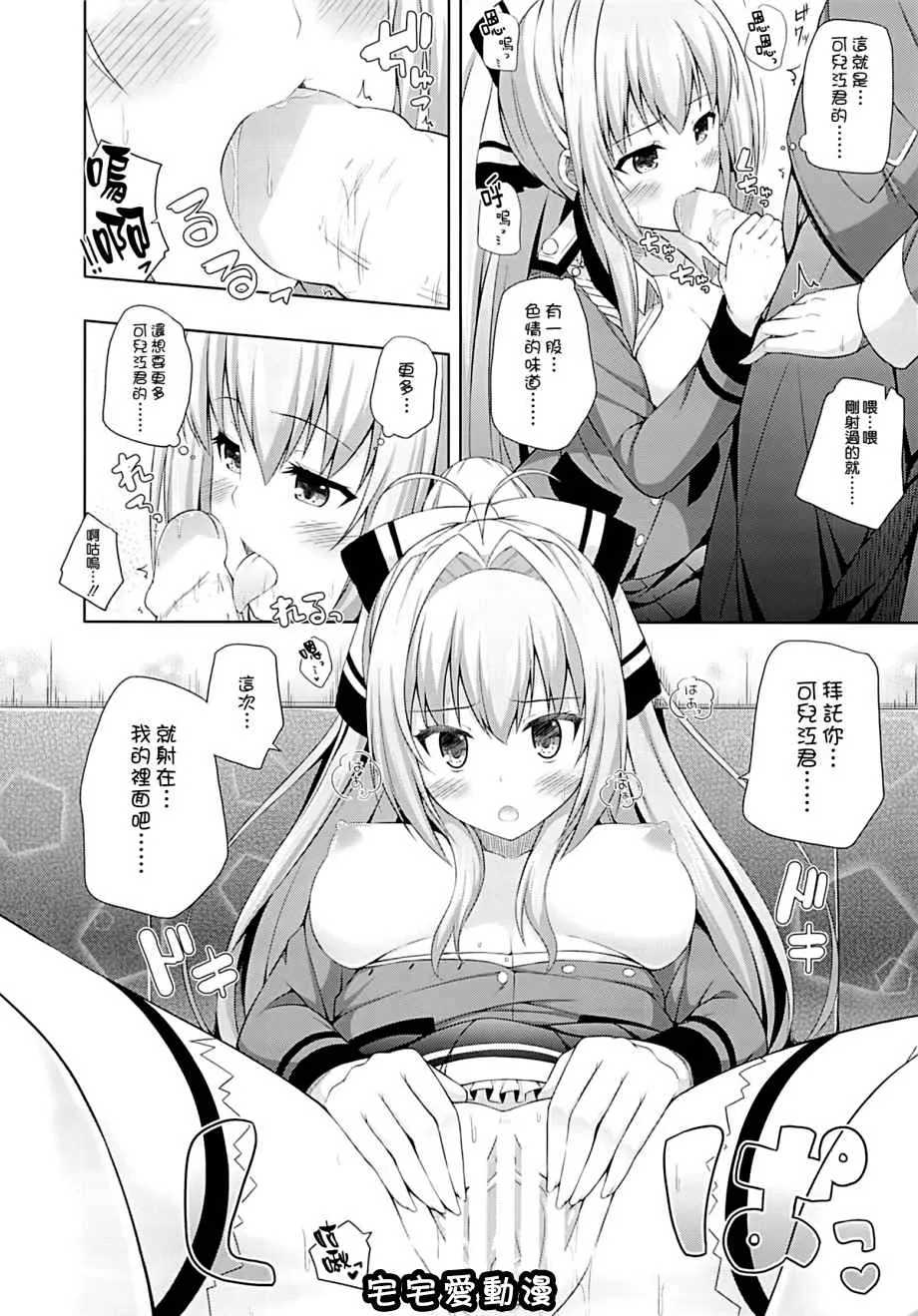 无翼鸟全集漫画全彩之ブリリアントデイズ