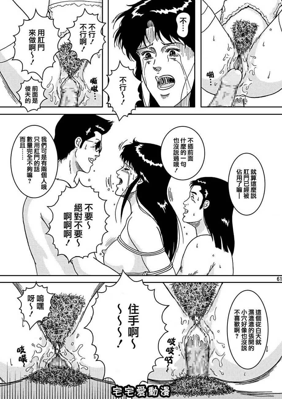 绅士库全彩少女漫画之夜间飞行vol.2LOCKSTEADY