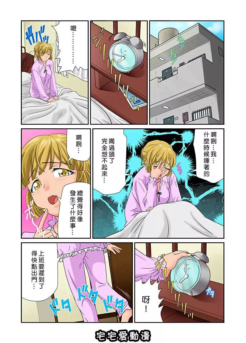 少女漫画大全本子之成人文具~真的太糟糕了!!