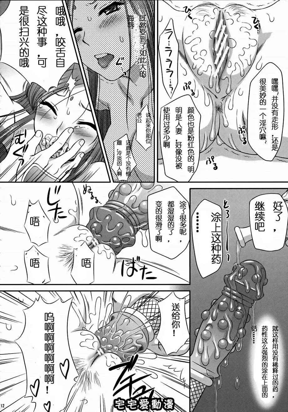 本子库少女漫画全彩之月英无惨