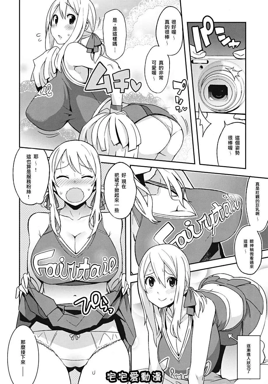 18进禁全彩漫画全集之ChichikkoBitchVol.4