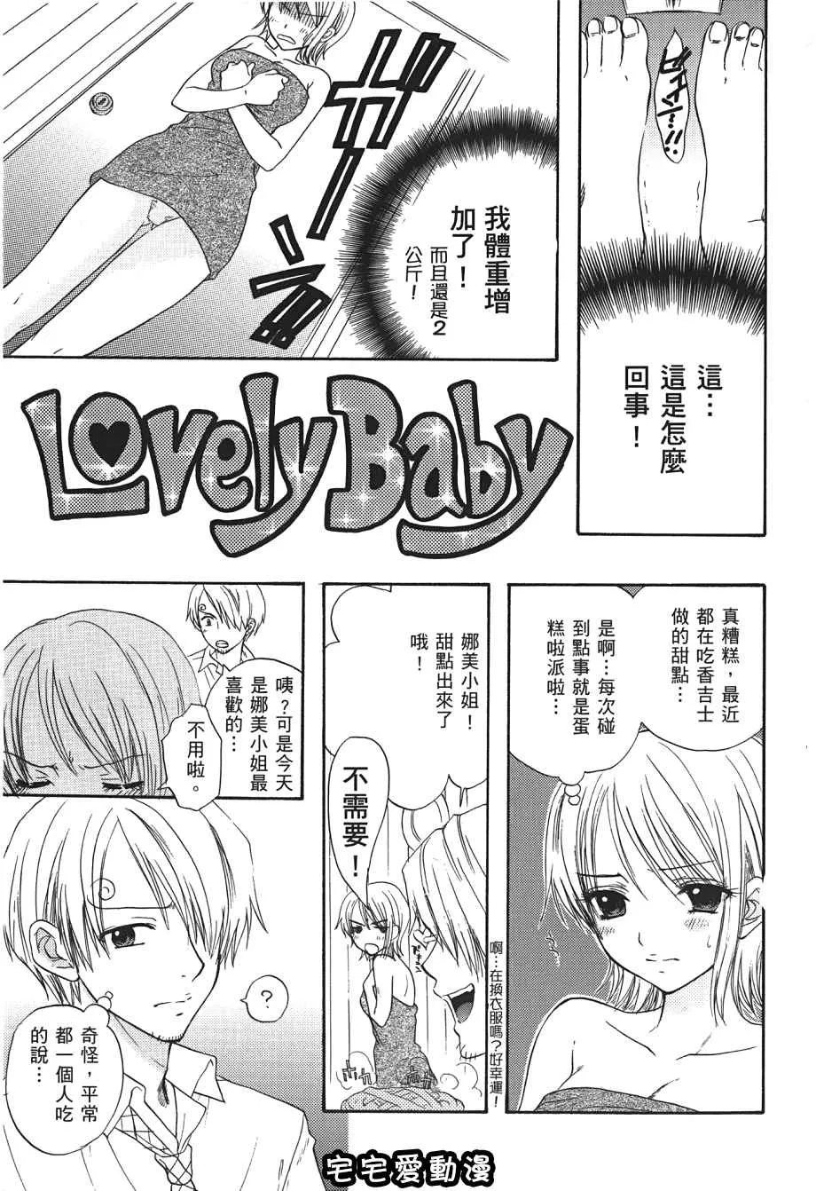 里番漫画之海贼女王XIII